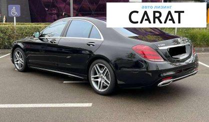 Mercedes-Benz S-Class 2017