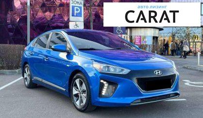 Розглянути Hyundai Ioniq 2018 Hyundai Ioniq 2018 - авто лізинг Carat