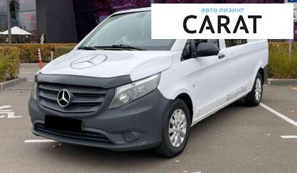 Розглянути Mercedes-Benz Vito 2015 Mercedes-Benz Vito 2015 - авто лізинг Carat