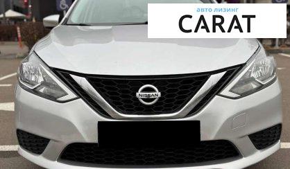 Nissan Sentra 2016