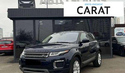 Land Rover Range Rover Evoque 2016 - авто лізинг Carat