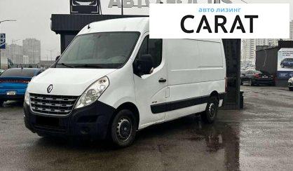 Розглянути Renault Master 2016 Renault Master 2016 - авто лізинг Carat