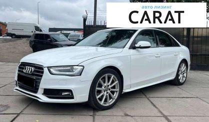 Розглянути Audi A4 2014 Audi A4 2014 - авто лізинг Carat