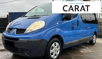 Розглянути Renault Trafic 2011 Renault Trafic 2011 - авто лізинг Carat