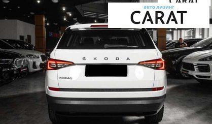 Skoda Kodiaq 2020