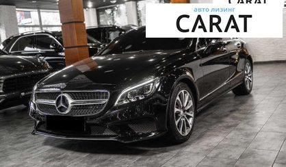 Mercedes-Benz CLS-Class 2016 - авто лізинг Carat