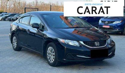 Honda Civic 2013