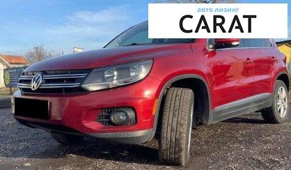 Volkswagen Tiguan 2011 - авто лізинг Carat