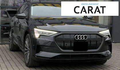 Audi e-tron 2020