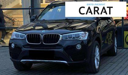 BMW X3 2016 - авто лізинг Carat