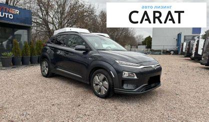 Hyundai Kona 2020