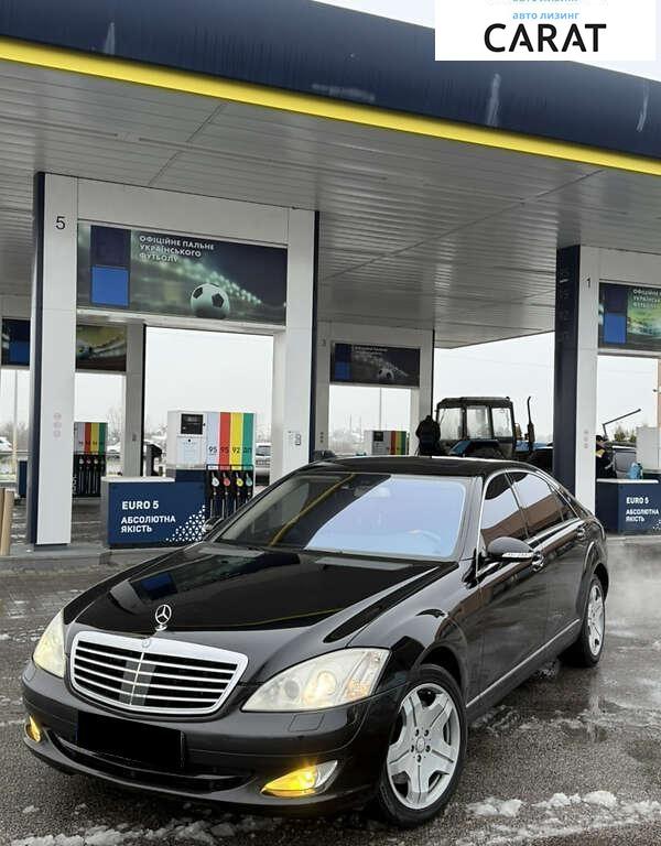 Mercedes-Benz S-Class 2008