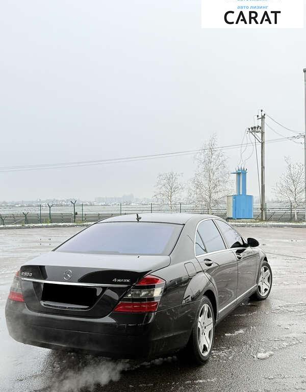 Mercedes-Benz S-Class 2008