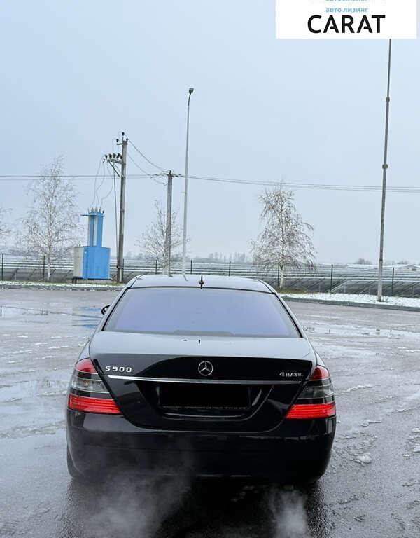 Mercedes-Benz S-Class 2008