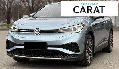 Розглянути Volkswagen ID.4 2022 Volkswagen ID.4 2022 - авто лізинг Carat