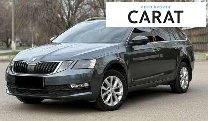 Розглянути Skoda Octavia 2018 Skoda Octavia 2018 - авто лізинг Carat