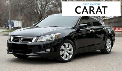 Розглянути Honda Accord 2008 Honda Accord 2008 - авто лізинг Carat