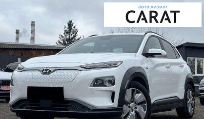 Hyundai Kona 2020 - авто лізинг Carat
