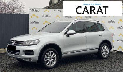 Розглянути Volkswagen Touareg 2010 Volkswagen Touareg 2010 - авто лізинг Carat