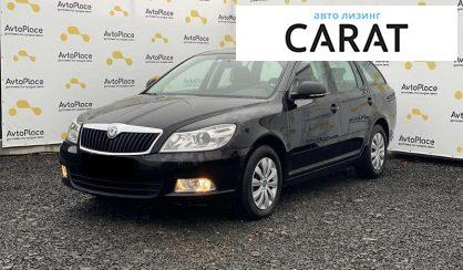 Розглянути Skoda Octavia 2013 Skoda Octavia 2013 - авто лізинг Carat