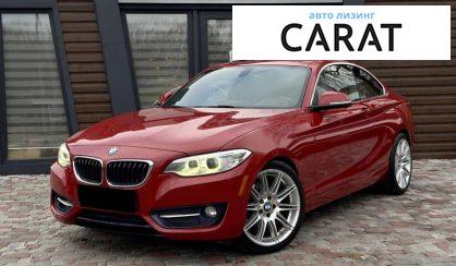 Розглянути BMW 2 Series 2016 BMW 2 Series 2016 - авто лізинг Carat