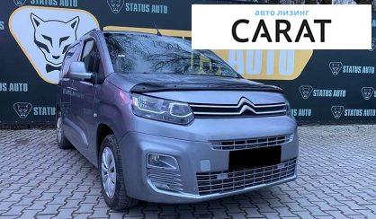 Citroen Berlingo пасс. 2018