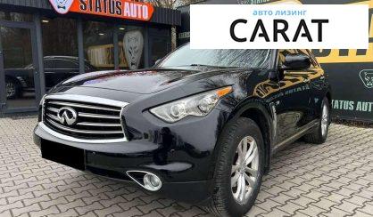 Розглянути Infiniti QX70 2013 Infiniti QX70 2013 - авто лізинг Carat