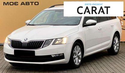 Розглянути Skoda Octavia 2018 Skoda Octavia 2018 - авто лізинг Carat