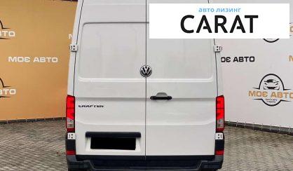 Volkswagen Crafter 2021