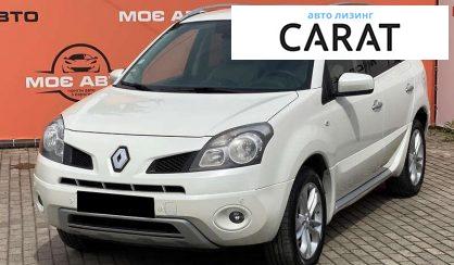Розглянути Renault Koleos 2010 Renault Koleos 2010 - авто лізинг Carat