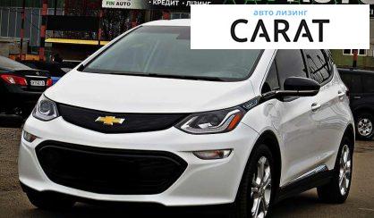 Chevrolet Bolt EV 2021 - авто лізинг Carat