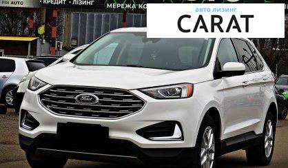Ford Edge 2022 - авто лізинг Carat