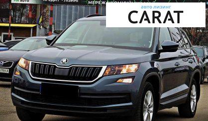 Розглянути Skoda Kodiaq 2018 Skoda Kodiaq 2018 - авто лізинг Carat