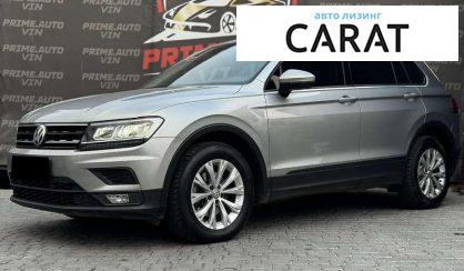 Розглянути Volkswagen Tiguan 2018 Volkswagen Tiguan 2018 - авто лізинг Carat