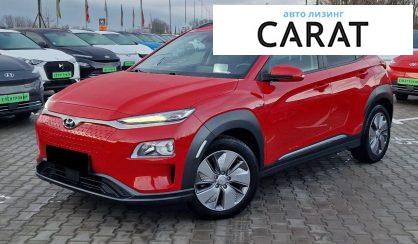 Hyundai Kona 2020 - авто лізинг Carat