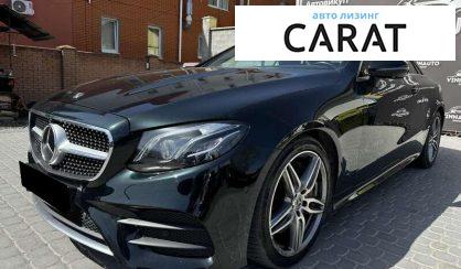 Mercedes-Benz E-Class 2019 - авто лізинг Carat