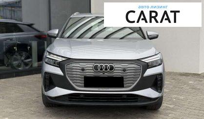 Audi Q4 e-tron 2023