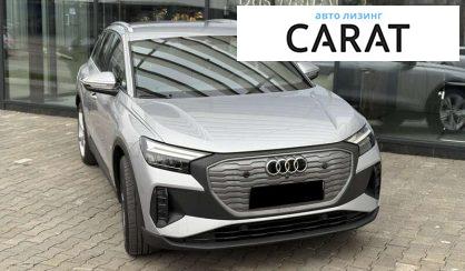 Audi Q4 e-tron 2023