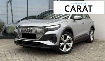 Розглянути Audi A4 2023 Audi A4 2023 - авто лізинг Carat