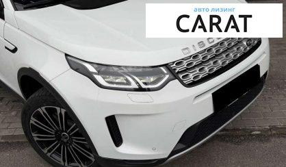 Land Rover Discovery Sport 2020