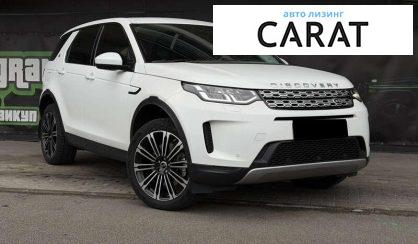 Land Rover Discovery Sport 2020