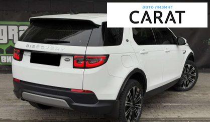 Land Rover Discovery Sport 2020