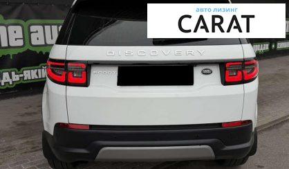 Land Rover Discovery Sport 2020