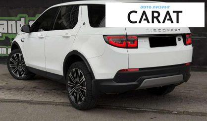 Land Rover Discovery Sport 2020