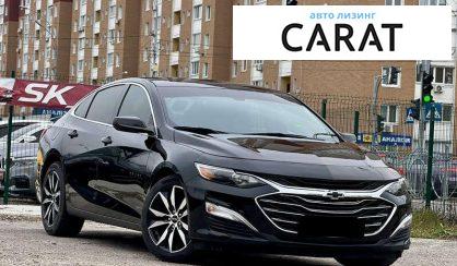 Chevrolet Malibu 2020