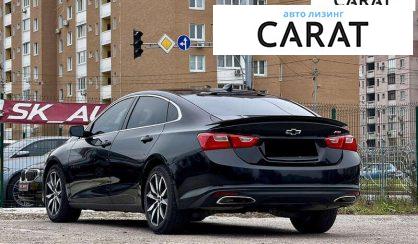 Chevrolet Malibu 2020