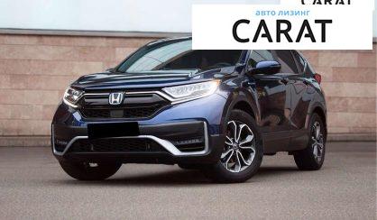 Розглянути Honda CR-V 2022 Honda CR-V 2022 - авто лізинг Carat