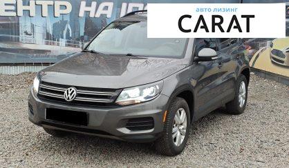 Volkswagen Tiguan 2017 - авто лізинг Carat