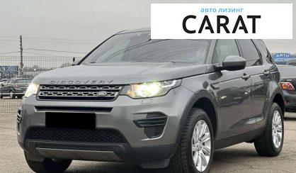 Розглянути Land Rover Discovery Sport 2018 Land Rover Discovery Sport 2018 - авто лізинг Carat