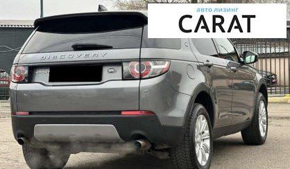 Land Rover Discovery Sport 2018